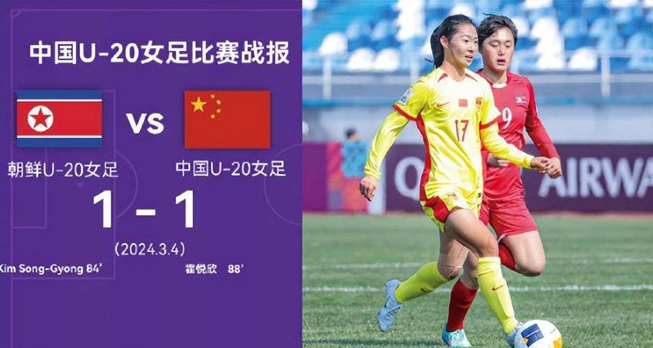 Bóng đá Nam Sea Games