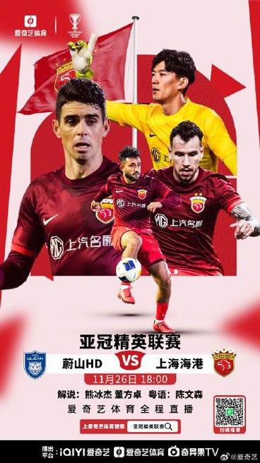 Giải U21 Châu Âu
